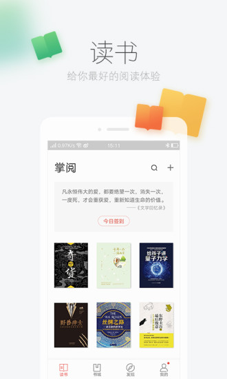 ireader߾v7.7.0 ٷ