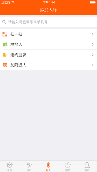 ֱiosv 1.1.1  ٷ