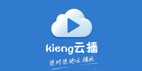 kiengƲٷ-kiengƲƽ-kiengƲ°