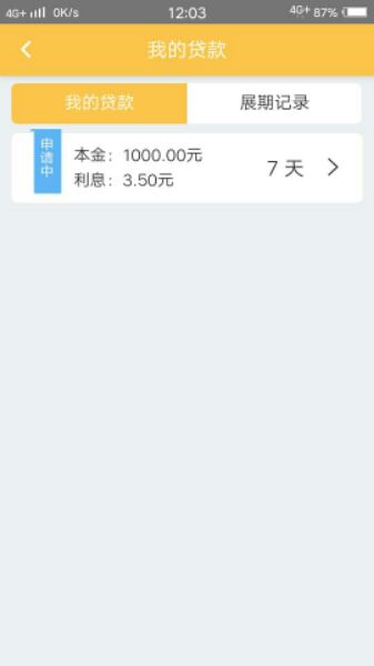 ǧiOSv1.0 iPhone/iPad