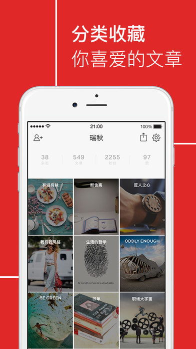 Flipboardйiosv3.2.23 iPhone/iPad