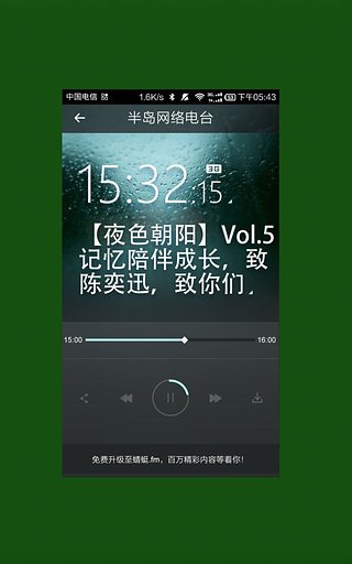 뵺̨ٷAPPv2.5.4 ׿