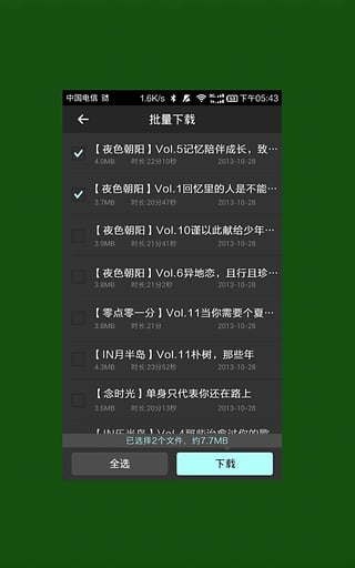 뵺̨ٷAPPv2.5.4 ׿