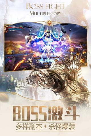 神话永恒手游益玩版下载v1.4.0 官方版