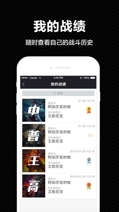 ø羺ƽ̨iosv2.0.3 iPhone