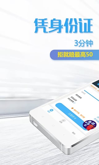 现金白卡手机客户端v2.3.2 安卓版