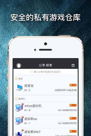 Ϸiosv1.0.4 iPhone