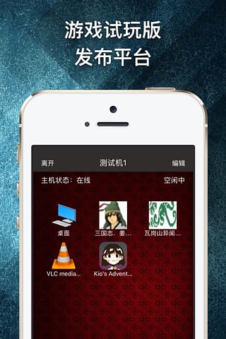 Ϸiosv1.0.4 iPhone