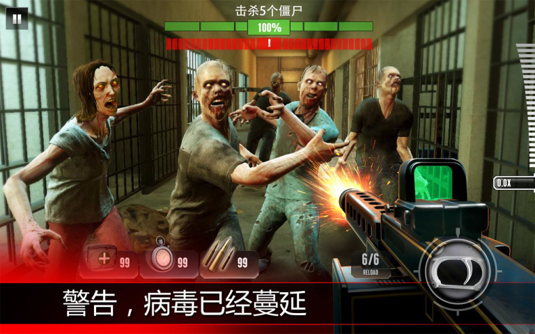 Kill Shot Virus(ѻʬϷ)v1.0.1 ׿