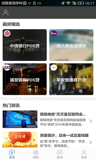 츻ԭǮiosv1.0.0 iPhone/ipad