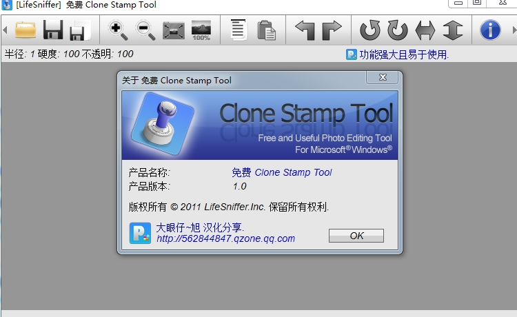 Free Clone Stamp Toolءͼ¹ߡ