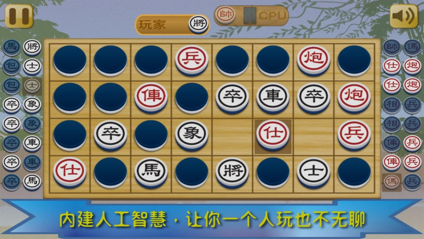 暗棋王手游app下载v2.2.0 最新版