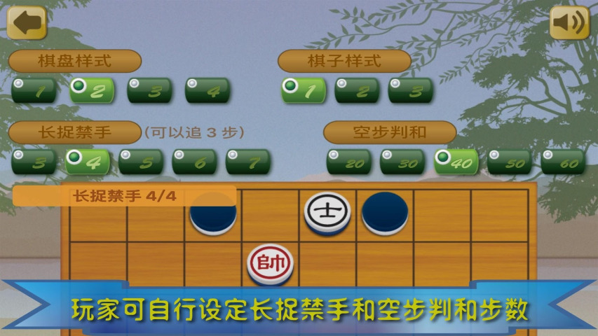 暗棋王手游app下载v2.2.0 最新版