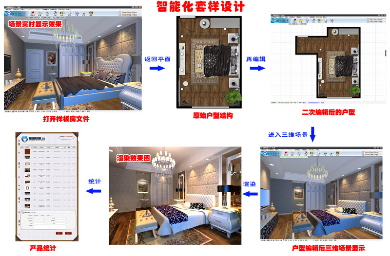 拖拖我的家破解版官方下载pc最新版