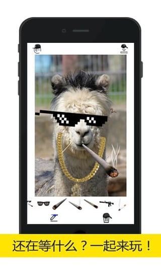 Thug life photo sticker makerīѩЧappv3.04 ׿