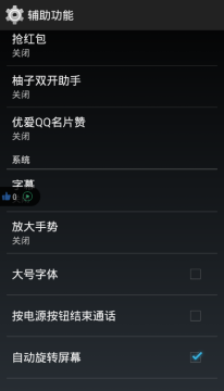 �Ű�QQȫ�Զ���Ƭ��������