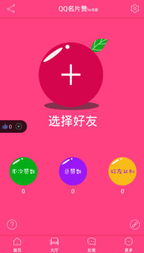 �Ű�QQȫ�Զ���Ƭ��������