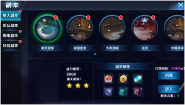1494484773124698.png 副本1.png