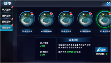 1494484793832253.png 副本4.png
