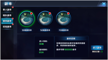 1494484780797270.png 副本2.png