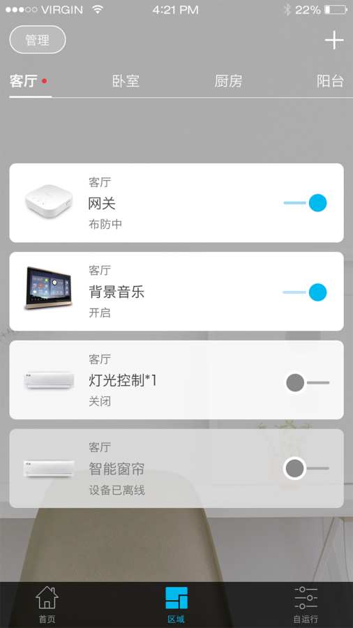 ƻappv2.0.5 iphone