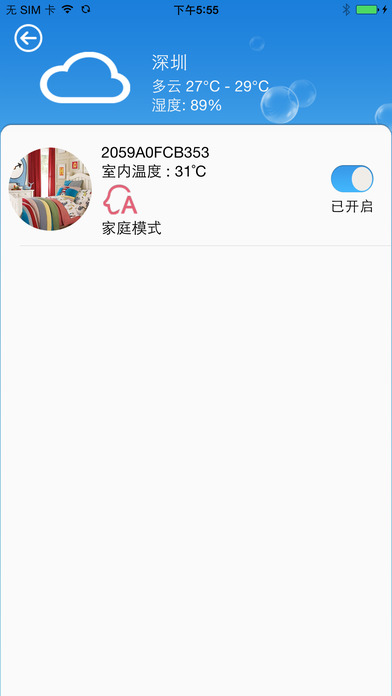 յңappƻv1.2.8 ٷ