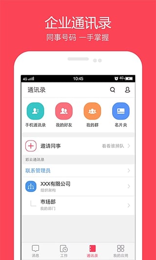 Ųƻv5.11.0 iPhone