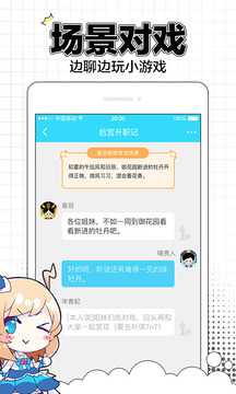 appƻv2.0.0 iPhone/iPad