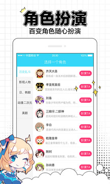 appƻv2.0.0 iPhone/iPad