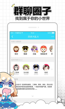 appƻv2.0.0 iPhone/iPad