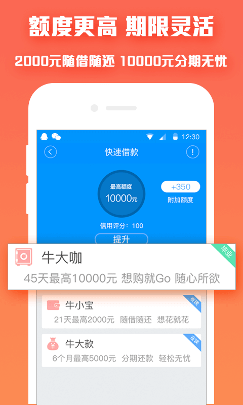 ţAPPƻv3.2.0 iPhone