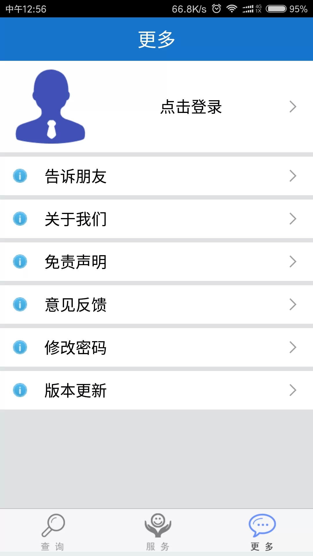 籣app°汾v1.1.0 ׿