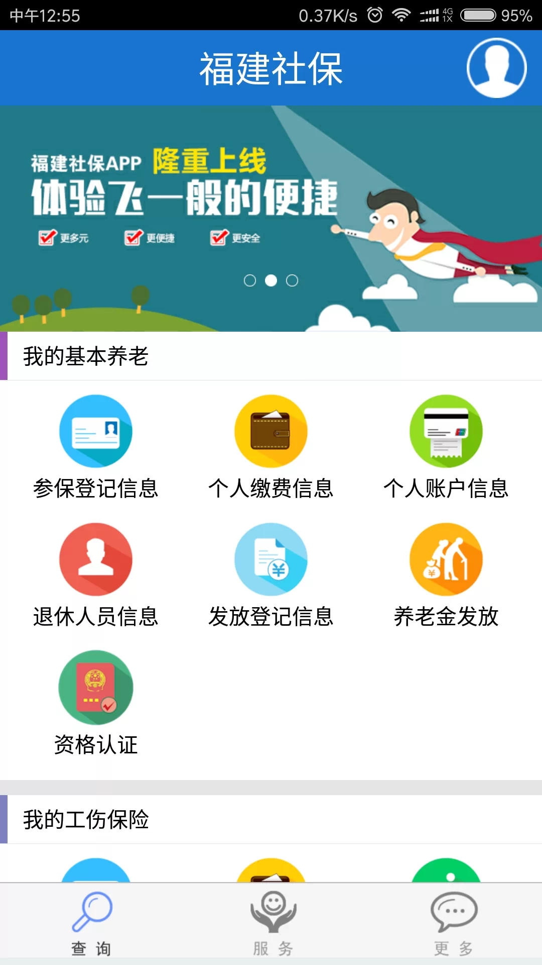 籣app°汾v1.1.0 ׿