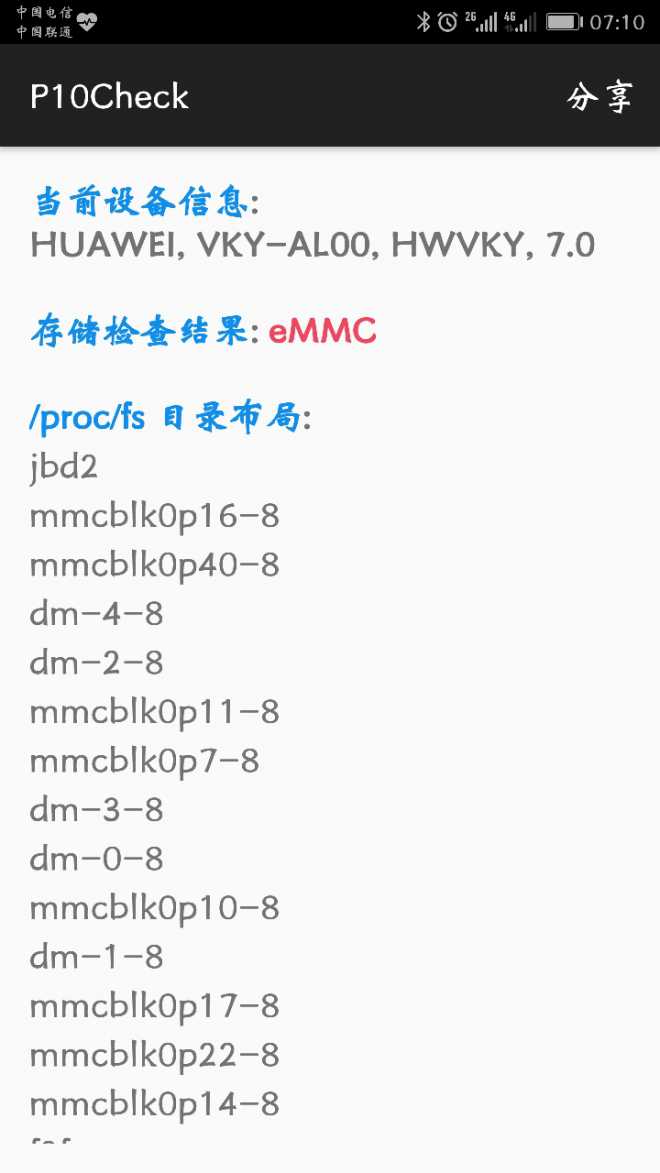 p10checkٷʽv1.0 °