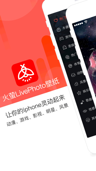 өLivePhotoֽƻٷصַv1.0 iPhone/iPad