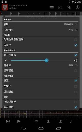 Guitar Pro Tab Player°v1.5.8 ٷ