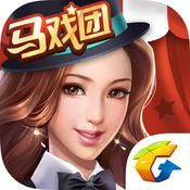 腾讯天天德州苹果版官方下载v6.2.0 iPhone/ipad版