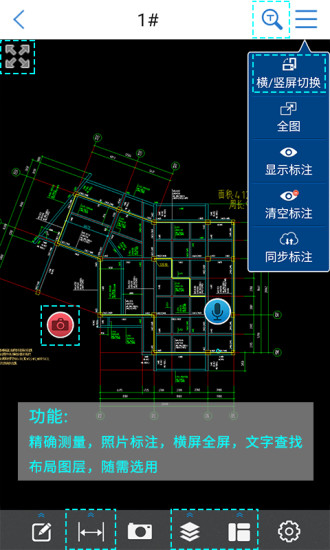 cadٿͼֻv4.2.1 °