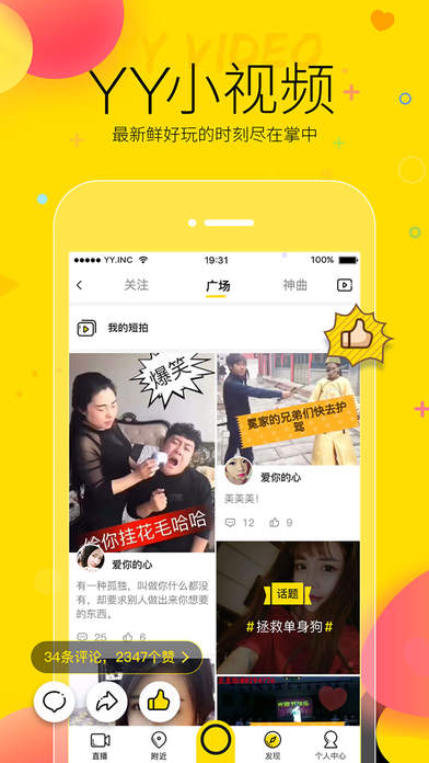 yyƻٷֻv6.3.1 iphone/ipad