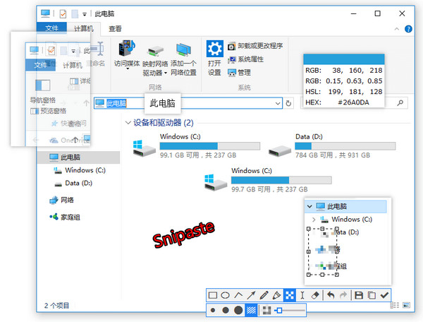 Snipasteͼ°v1.13.1Ѱ