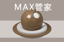 max管家可以导入3dl吗 max管家导入3dl素材方法