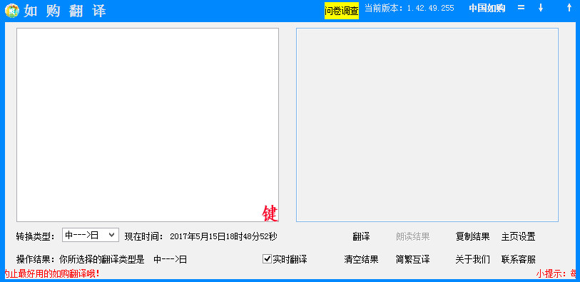 繺Ѱv1.42.37.752 ɫ