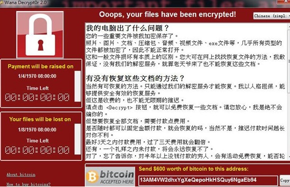 勒索病毒ms17-010补丁+离线版免疫工具官方版