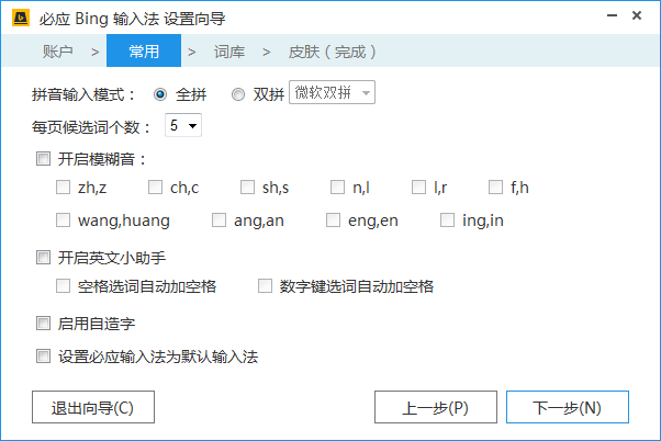 Ӧ뷨win10v1.6.202.05ٷ