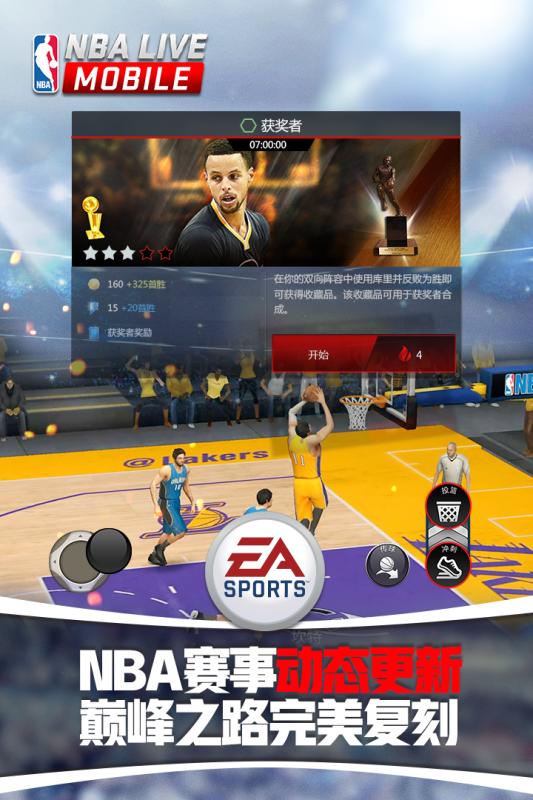 NBALIVEε԰v2.1.00 pc