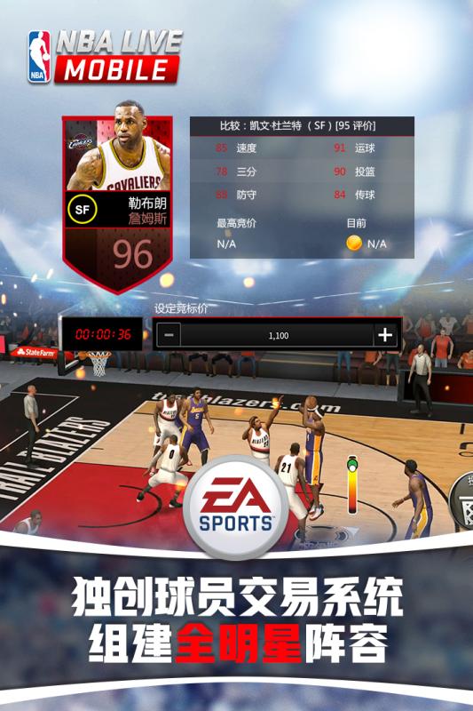 NBALIVEξΰv2.2.00 ׿