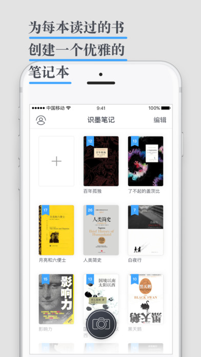 ʶīʼapp׿v2.7.7 ٷ