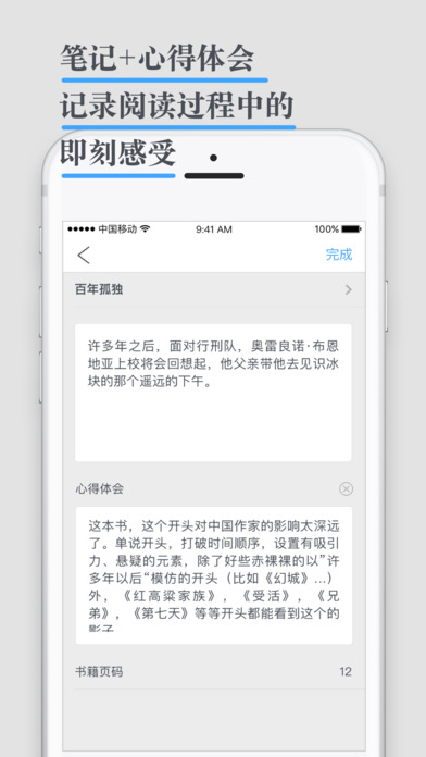 ʶīʼapp׿v2.7.7 ٷ