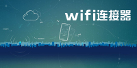 wifi