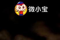 微小宝公众号助手有什么用？ 微小宝公众号助手教程